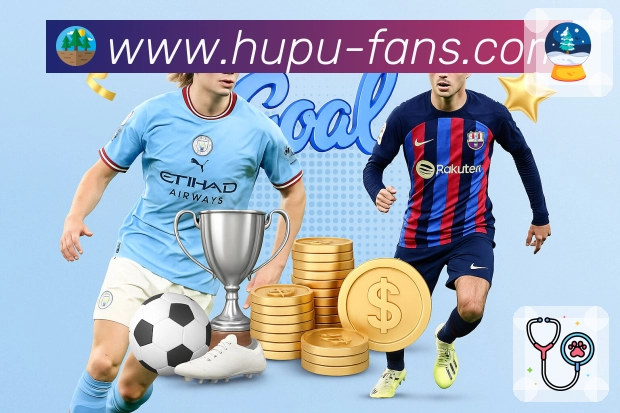 虎扑体育 精彩赛事